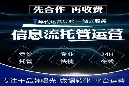 竞价推广开户费用解析及案例分享